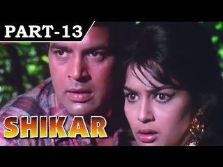 Shikar [ 1968 ] - Hindi Movie in Part 13 / 14 - Dharmendra - Asha Parekh - Sanjeev Kumar