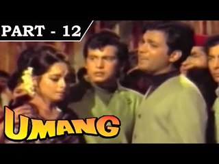 Umang [ 1970 ] - Hindi Movie in Part - 12 / 12-Satish Kumar - Archana - Rehman