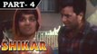 Shikar [ 1968 ] - Hindi Movie in Part 4 / 14 - Dharmendra - Asha Parekh - Sanjeev Kumar