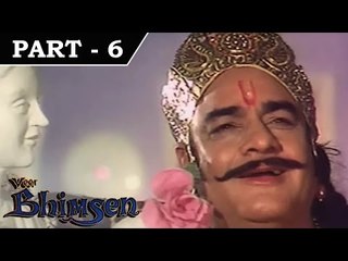 Veer Bhimsen [ 1985 ] - Movie in Part 6 / 13 - Dara Singh - Rajendra Nath