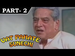 Vat Pahate Sunechi [ 2010 ] - Movie in Part - 2 / 10 - Shreeram Lagoo - Sulabha Deshpande