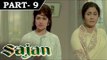 Sajan [1969] - Hindi Movie in Part - 9 / 14 - Manoj Kumar - Asha Parekh