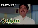 Sajan [1969] - Hindi Movie in Part - 12 / 14 - Manoj Kumar - Asha Parekh