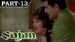 Sajan [1969] - Hindi Movie in Part - 13 / 14 - Manoj Kumar - Asha Parekh