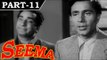 Seema [ 1955 ] - Hindi Movie in Part 11 / 14 - Nutan - Balraj Sahni - Shubha Khote