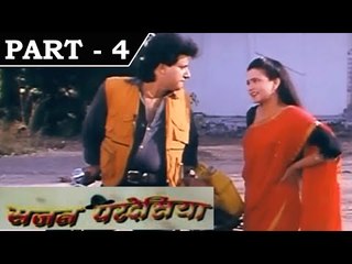 Sajan Pardesiya [2009] - Bhojpuri Movie in Part - 4 / 12 - Sanjeev Sharma - Kavita Mahajan
