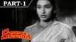 Seema [ 1955 ] - Hindi Movie in Part 1 / 14 - Nutan - Balraj Sahni - Shubha Khote