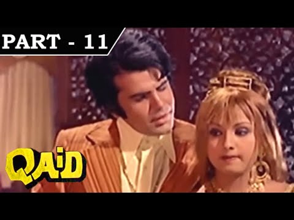 Qaid [ 1975 ] Hindi Movie in Part 11 / 12 Vinod Khanna Leena