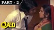 Qaid [ 1975 ] - Hindi Movie in Part - 2 / 12 - Vinod Khanna - Leena Chandavarkar