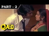 Qaid [ 1975 ] - Hindi Movie in Part - 2 / 12 - Vinod Khanna - Leena Chandavarkar