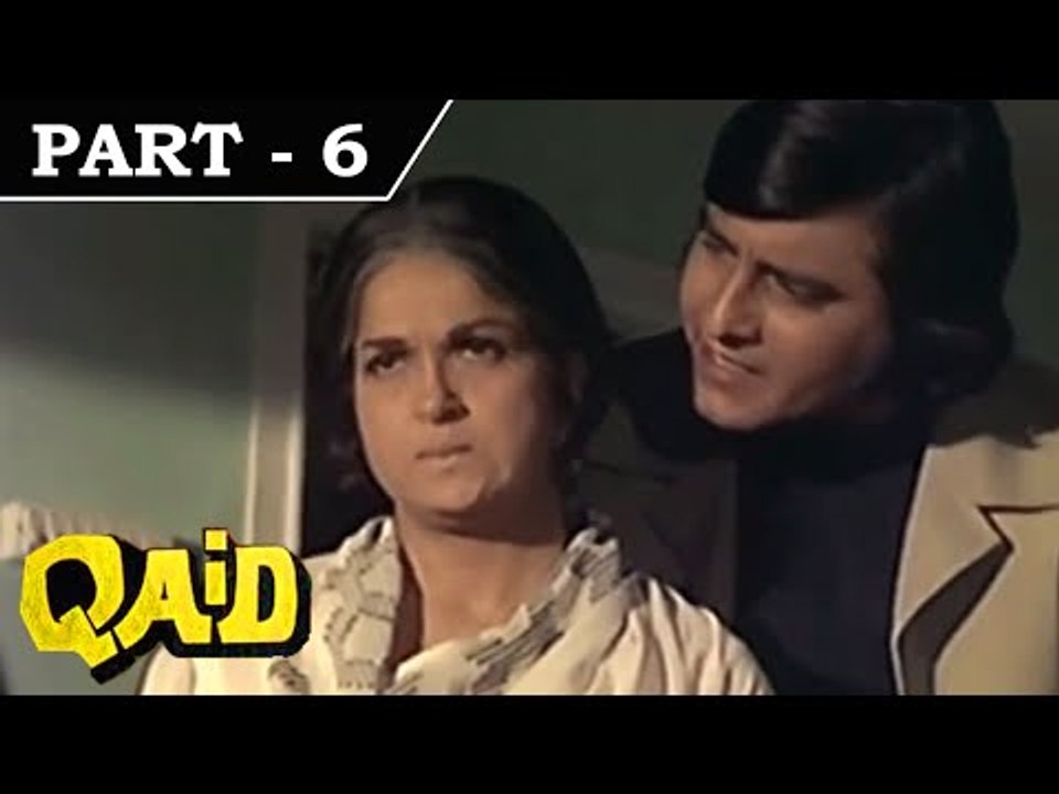 Qaid [ 1975 ] Hindi Movie in Part 6 / 12 Vinod Khanna Leena