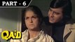 Qaid [ 1975 ] - Hindi Movie in Part - 6 / 12 - Vinod Khanna - Leena Chandavarkar