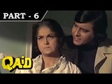 Qaid [ 1975 ] - Hindi Movie in Part - 6 / 12 - Vinod Khanna - Leena Chandavarkar