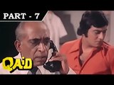 Qaid [ 1975 ] - Hindi Movie in Part - 7 / 12 - Vinod Khanna - Leena Chandavarkar