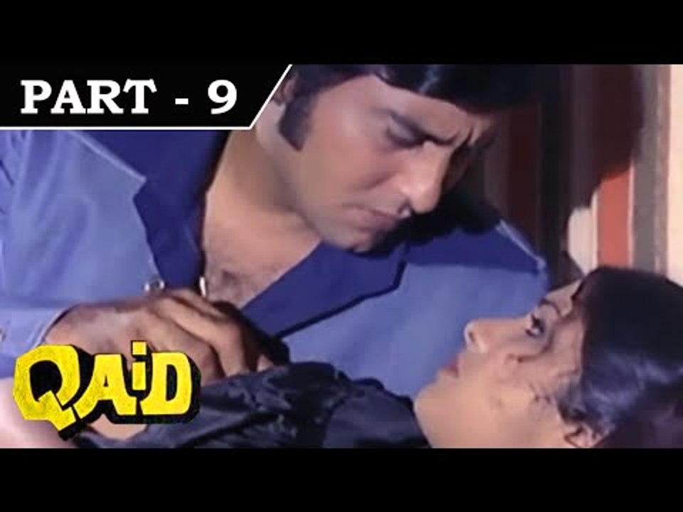 Qaid [ 1975 ] Hindi Movie in Part 9 / 12 Vinod Khanna Leena