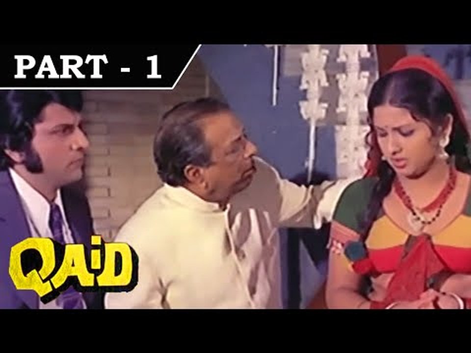 Qaid [ 1975 ] Hindi Movie in Part 1 / 12 Vinod Khanna Leena