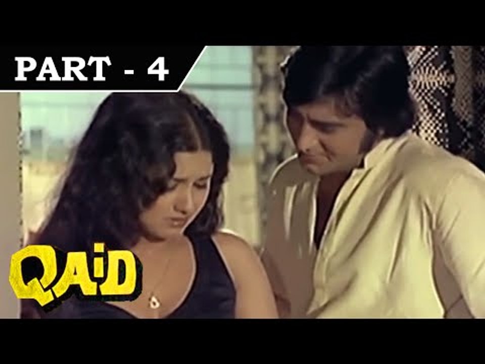 Qaid [ 1975 ] Hindi Movie in Part 4 / 12 Vinod Khanna Leena