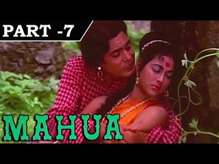 Mahua [ 1969 ] - Hindi Movie In Part - 7 / 12 - Shiv Kumar - Prem Nath