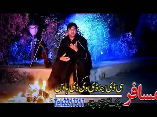 Sardar Saeed New Pashto Hits Sad Song 2015 Faryadona