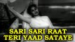 Sari Sari Raat Teri Yaad Sataye - Geeta Bali | Lata | Aji Bas Shukriya [ 1958 ]