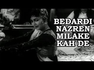 Bedardi Nazren Milake Kah De - Classical Dance Song - Aji Bas Shukriya [ 1958 ] - Geeta Bali