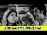 Zindagi Ye Uski Hai Jo Jindagi Se Khele - Apna Haath Jagannath [ 1960 ] - Kishore Kumar