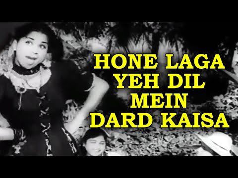 Hone Laga Yeh Dil Mein Dard Kaisa - Geeta Bali | Asha | Aji Bas Shukriya [ 1958 ]