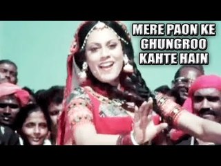 Mere Paon Ke Ghungroo Kahte Hain - Aafat [1977 ] - Prema Narayan - Bollywood Item Song