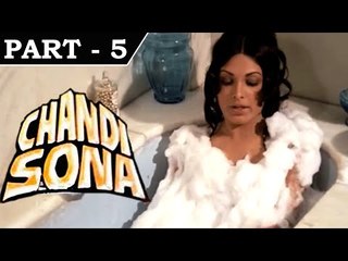 Chandi Sona [ 1977 ] - Hindi Movie In Part - 5 / 14 - Sanjay Khan | Parveen Babi