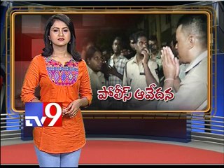 Chittoor police dharna against their poor facilities in Godavari Pushkaralu duty