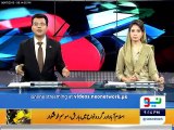 Itfaq foundry corruption explaination shehbaz sharif news report by sh zain ul abedien neo tv