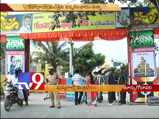 Godavari Pushkaralu to increase gap between TDP and BJP