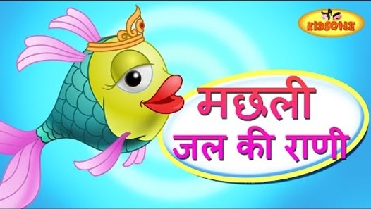 cartoon cartoon ki gadi