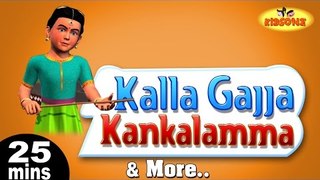 Kalla Gajja Kankalamma & More Telugu Nursery 3D Rhymes | 25 Minutes Compilation from KidsOne