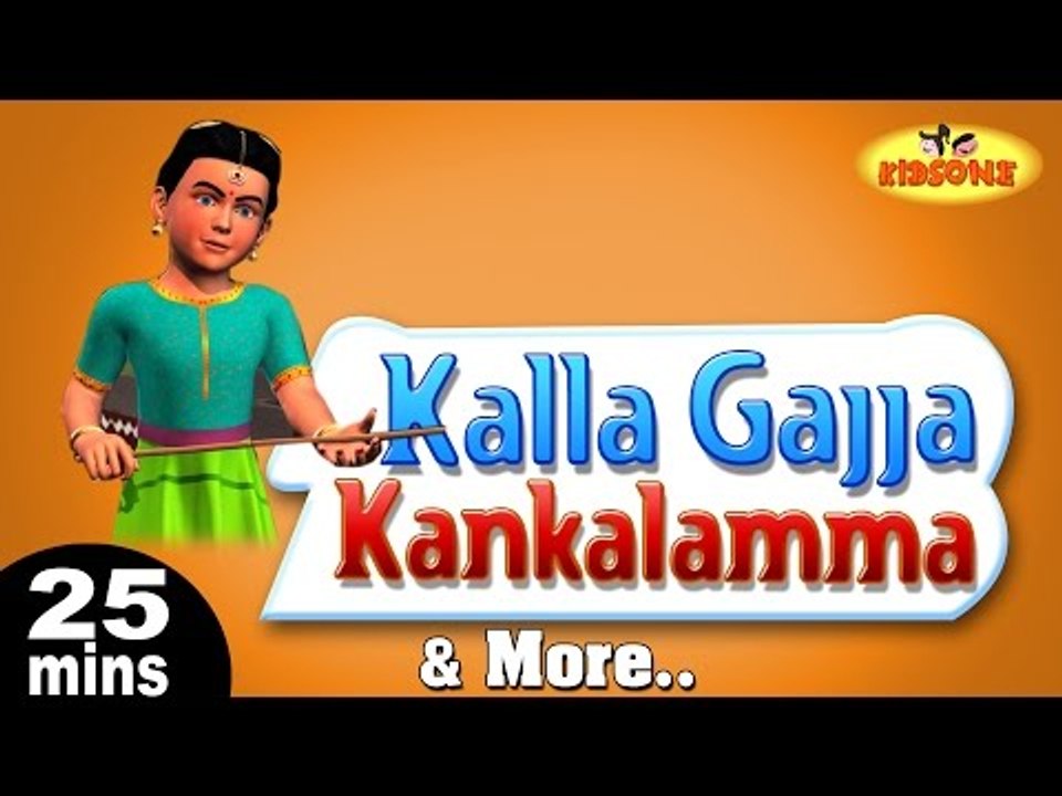 Kalla Gajja Kankalamma & More Telugu Nursery 3D Rhymes | 25 Minutes Compilation from KidsOne