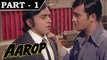 Aarop [ 1973 ] - Hindi Movie In Part - 1 / 12 - Vinod Khanna - Saira Banu