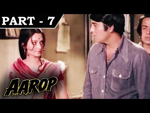Aarop [ 1973 ] - Hindi Movie In Part - 7 / 12 - Vinod Khanna - Saira Banu