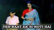 Yeh Raat Ek Si Hoti Hai - Adha Din Adhi Raat [ 1977 ] - Asha Parekh - Lata Mangeshkar