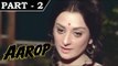 Aarop [ 1973 ] - Hindi Movie In Part - 2 / 12 - Vinod Khanna - Saira Banu