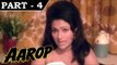 Aarop [ 1973 ] - Hindi Movie In Part - 4 / 12 - Vinod Khanna - Saira Banu