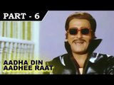 Adha Din Adhi Raat [ 1977 ] - Hindi Movie In Part 6 / 13 - Vinod Khanna | Shabana Azmi