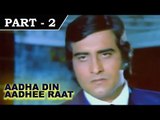 Adha Din Adhi Raat [ 1977 ] - Hindi Movie In Part 2 / 13 - Vinod Khanna | Shabana Azmi