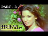 Adha Din Adhi Raat [ 1977 ] - Hindi Movie In Part 3 / 13 - Vinod Khanna | Shabana Azmi