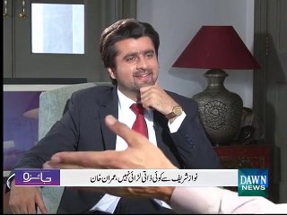 Dacoits Looted Imran Khan with his children