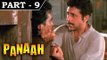 Panaah [ 1992 ] - Hindi Movie In Part - 9 / 12 - Naseeruddin Shah - Pallavi Joshi