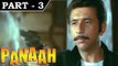 Panaah [ 1992 ] - Hindi Movie In Part - 3 / 12 - Naseeruddin Shah - Pallavi Joshi