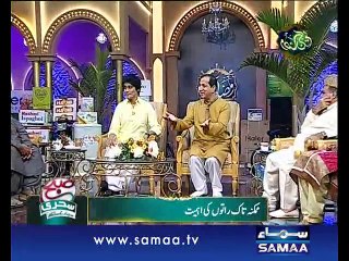 Subah Sehri Samaa Kay Saath – 11 July 2015