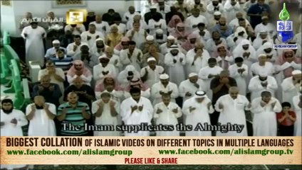 مکہ دعا - رمضان 21 شب 1436۔ شیخ عبد الرحمن السديس