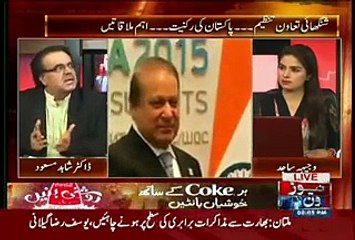 Nawaz Sharif met Modi not as a PM , he discussed on Mumbai attack but not on Samjhota attack -- Dr.Shahid Masood