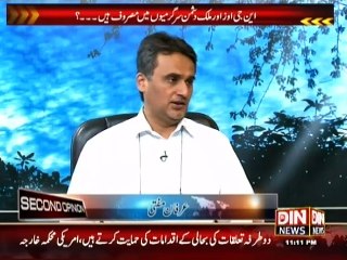 Second Opinion - 10 July 2015